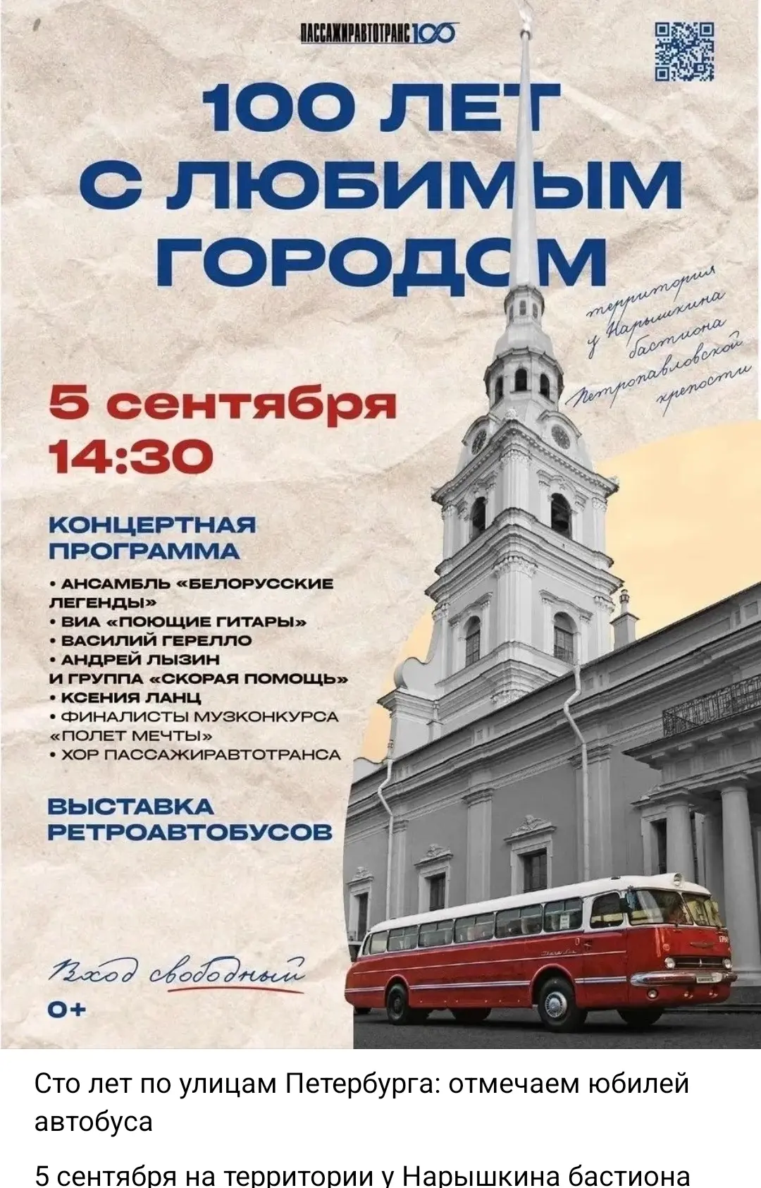 Весь пост в группе ВКонтакте по ссылке: ➡️ vk.ru/wall-71714_129993