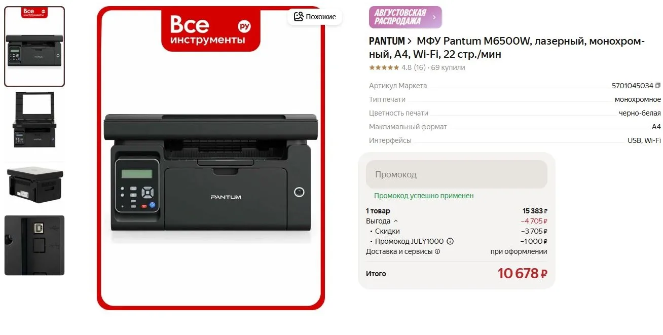 Медиа публикации