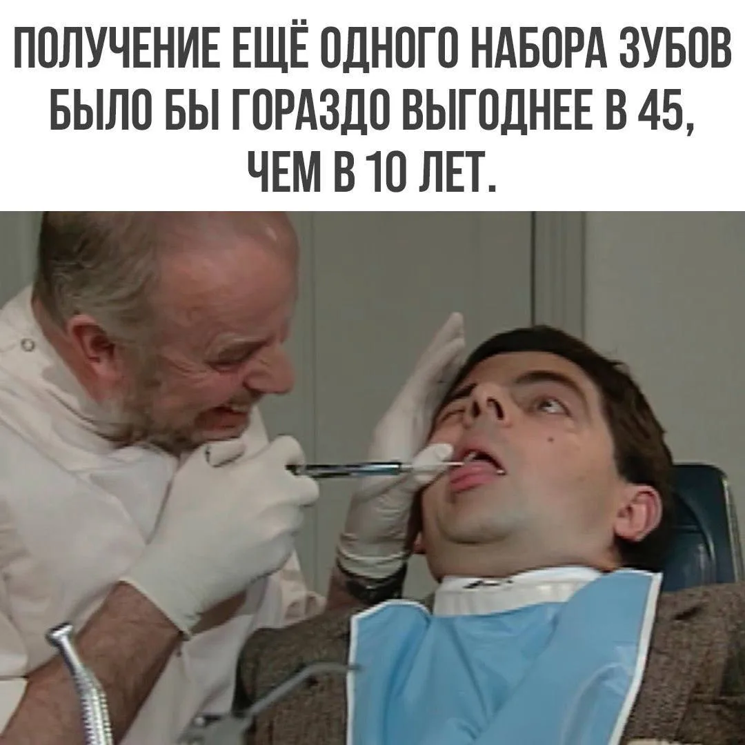 Я девочка, мне можно!