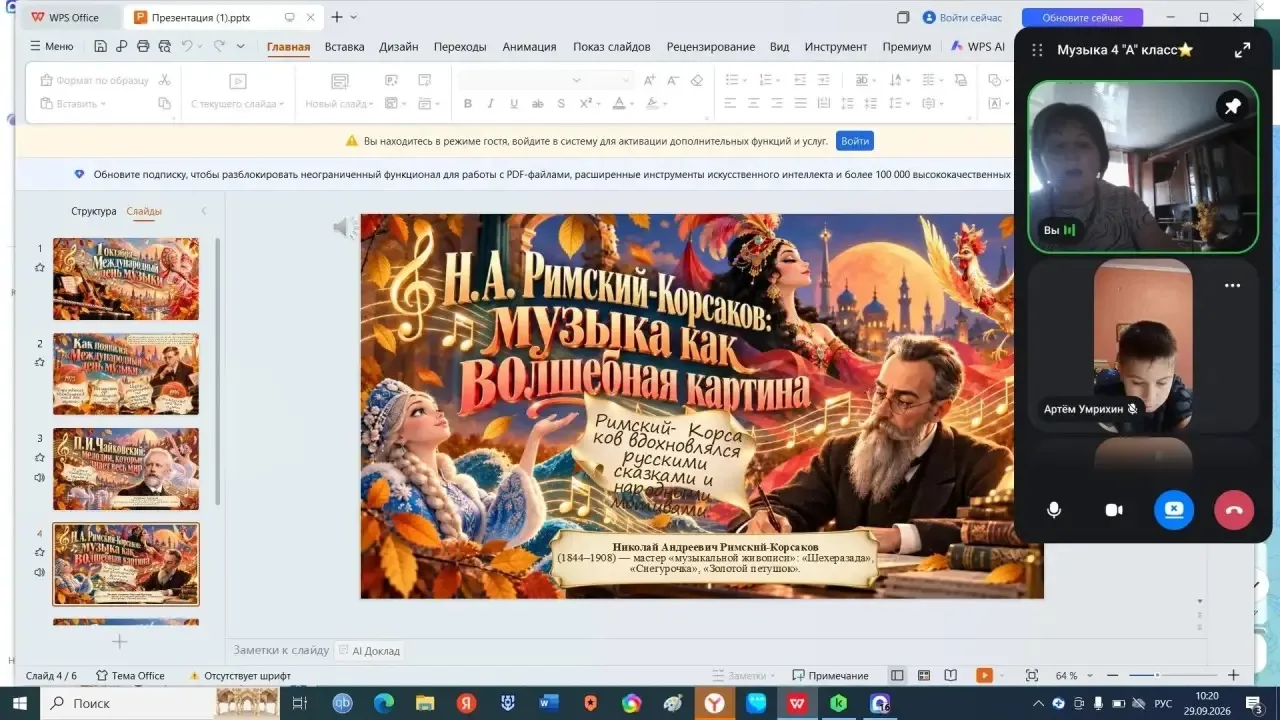 🎶 1 октября - Международный день музыки