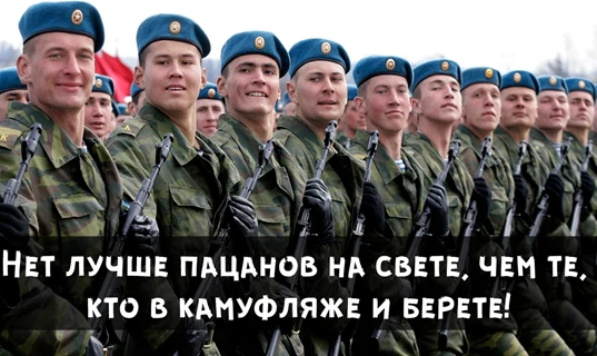 Защищать Родину – достойное дело