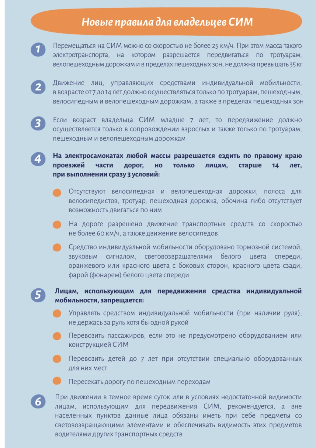 Дорогие ребята и уважаемые родители ! 👋  Школьные годы – время активной жизни 🏃‍♀️🏃‍♂️, учебы 📚, игр