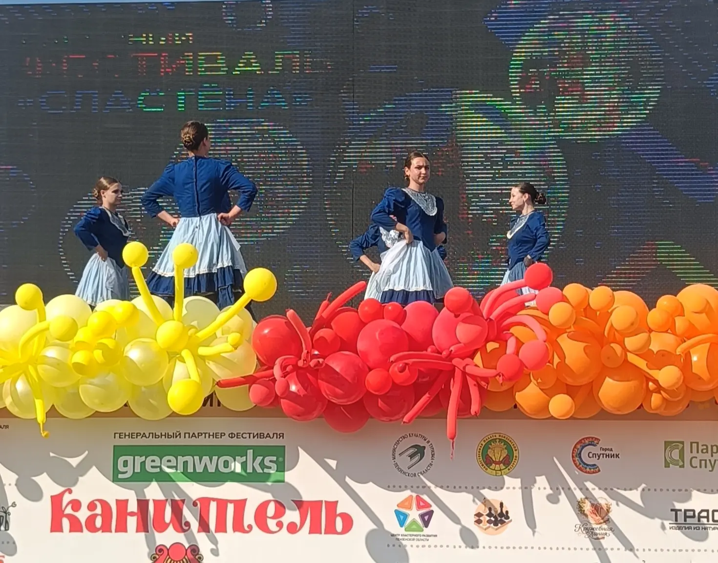 🍬🍬🍬

11 июня  средняя танцевальная группа «АвгуSт» приняла участие в lll районном фестивале детск