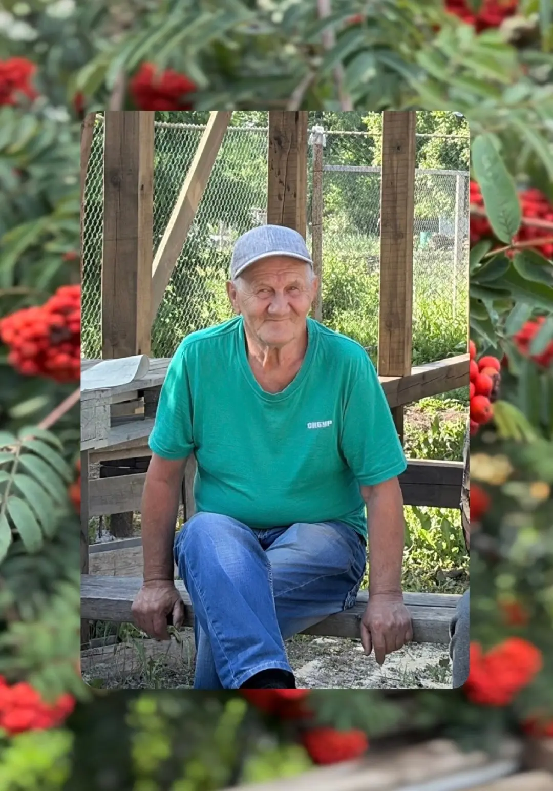 Сегодня 9 дней как перестало биться сердце любимого мужа, отца, дедушки, прадедушки Син...