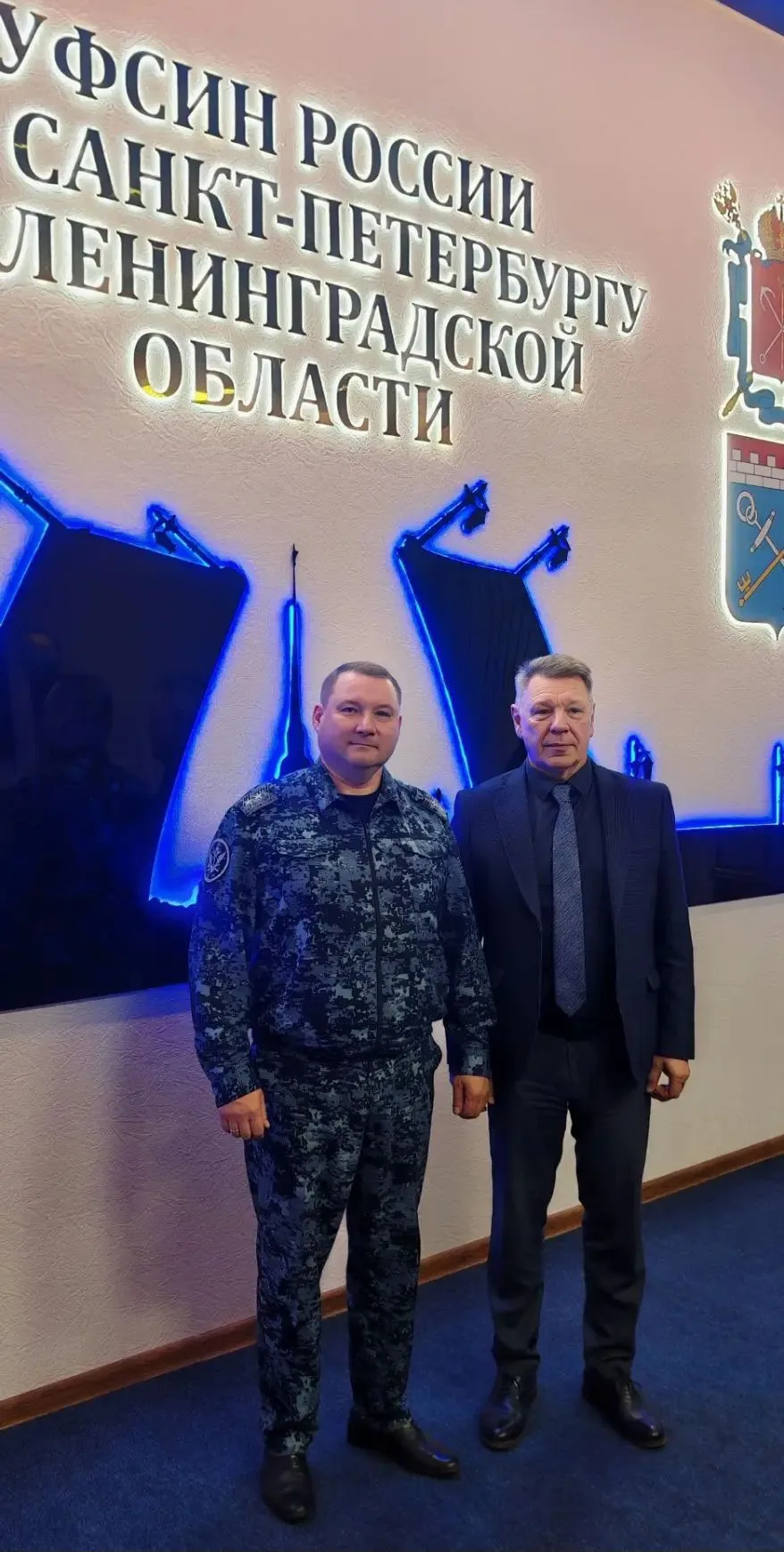 ГУФСИН и АП СПб сформировали рабочую группу по выработке предложений, связанных с оптим...