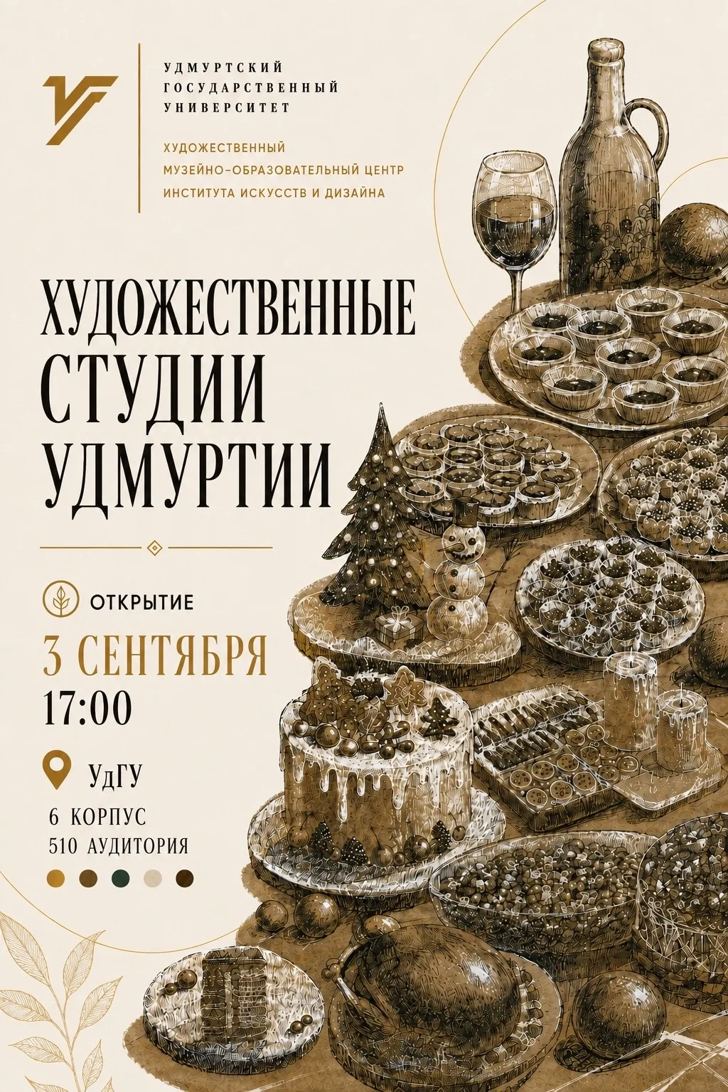 https://vk.ru/wall-171835411_3618