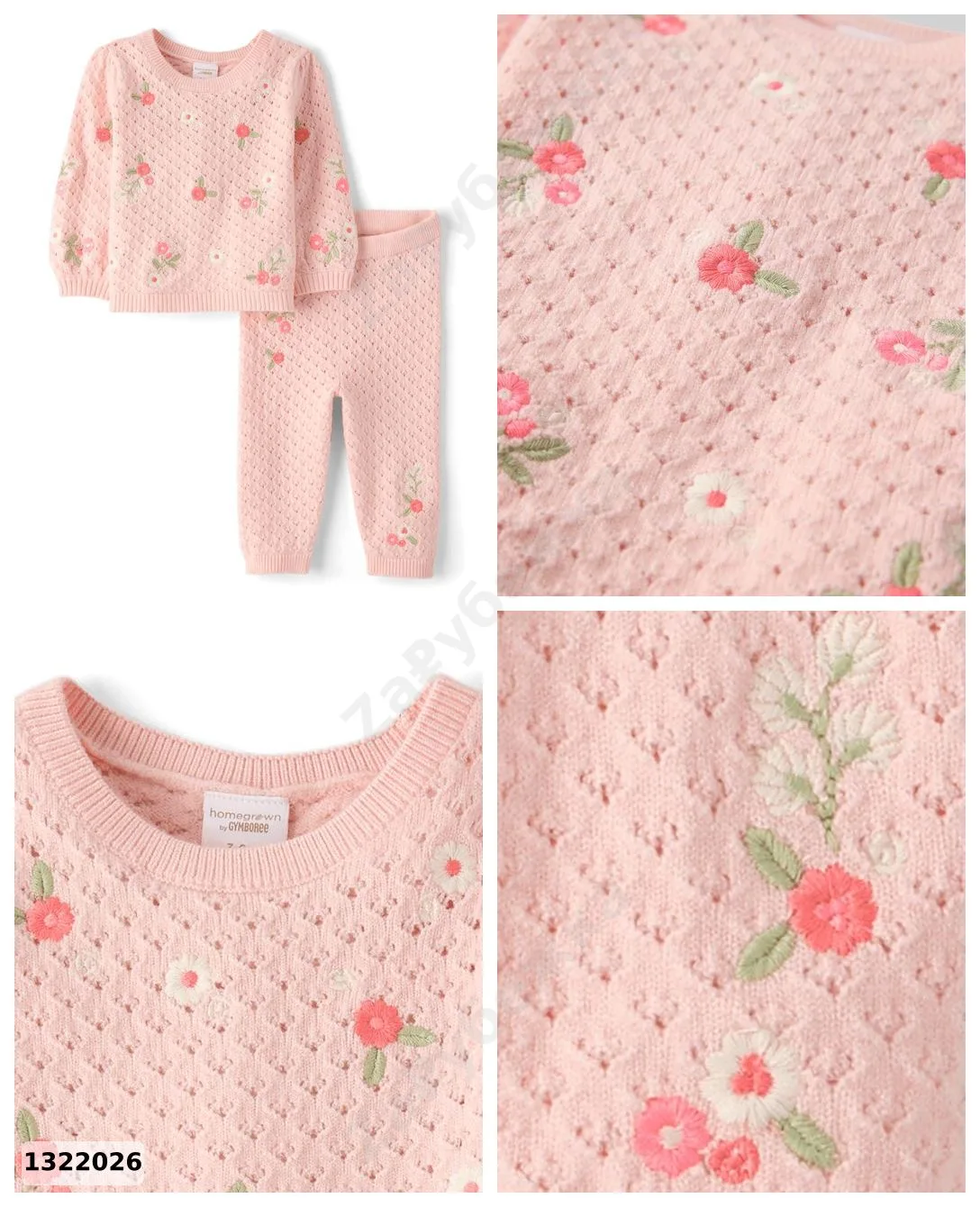 #Gymboree