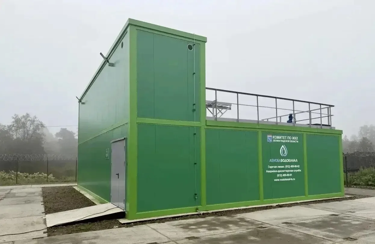 В деревне Новоселье Сланцевского района запустили с работу новую модульную станцию очис...