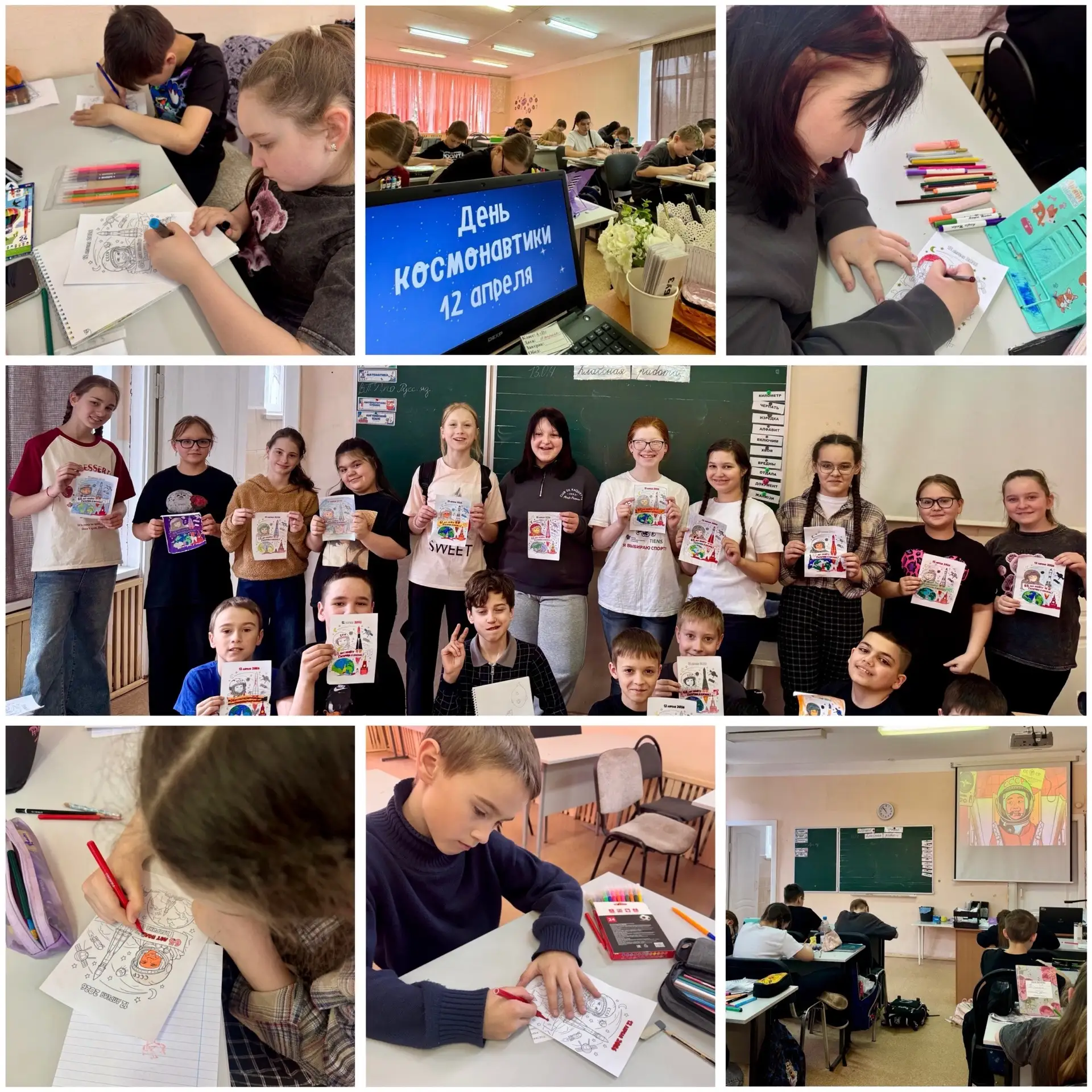 🚀 ПОЛЁТ УДАЛСЯ! 🚀  С 6 по 10 апреля в 4 «В» классе Центра Образования «Гимназия» прошла захватывающа