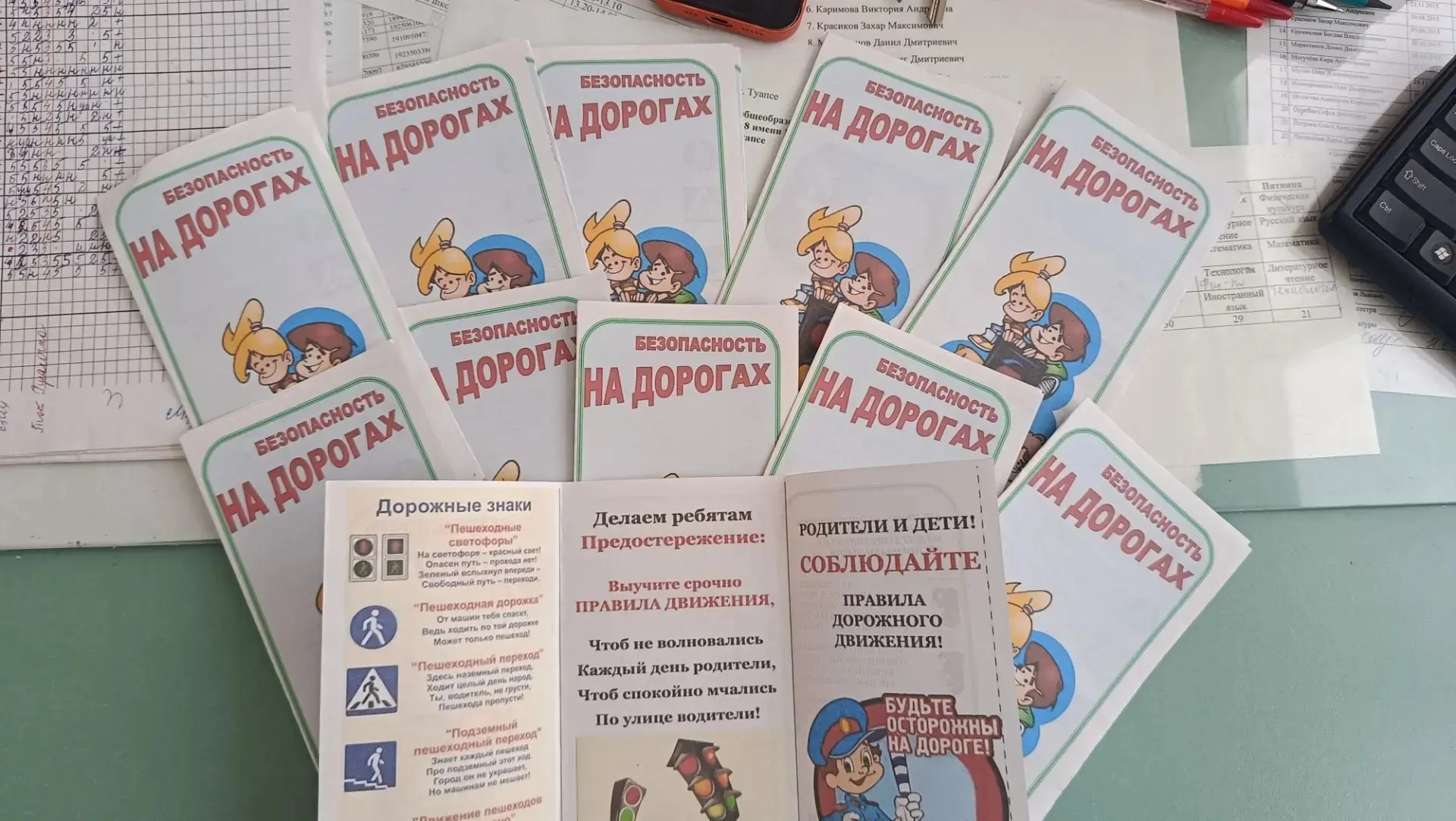 ✨ День безопасности в лагере «Звёздный»: и полезно, и весело! ✨

Сегодня в нашем школьном лагере «Зв