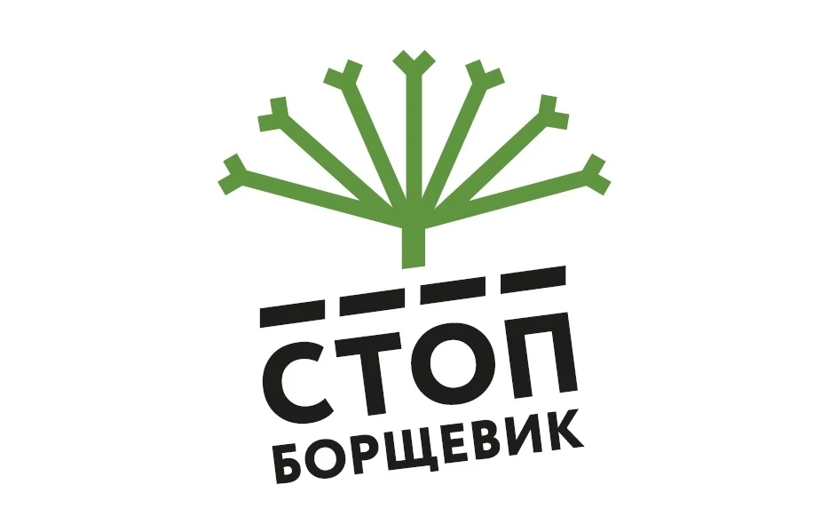 ‼Уважаемые жители п.Ново-Писцово‼
