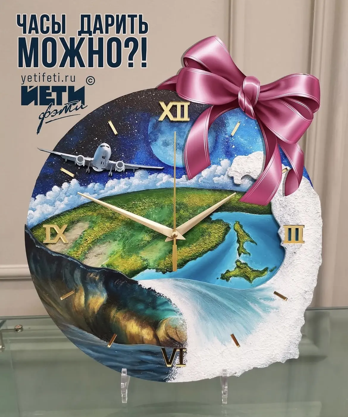 Максимально не популярное мнение  эксперта фабрики «ЙЕТИ ФЭТИ»