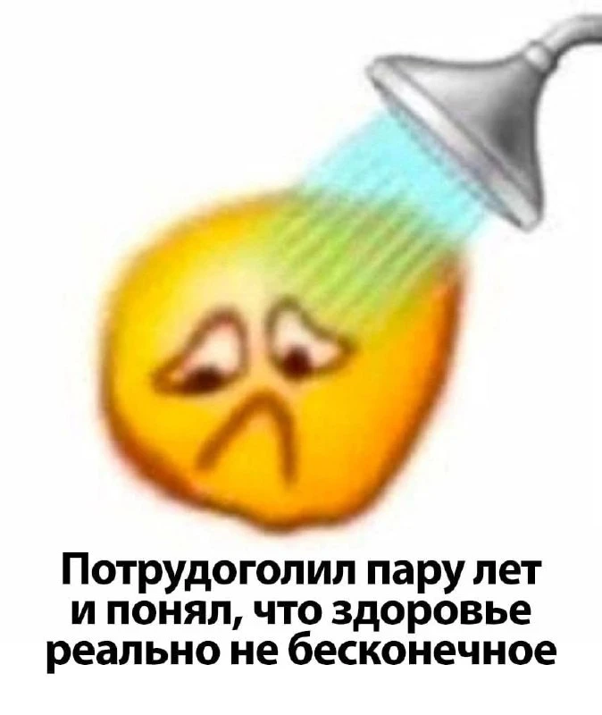 Неожиданное открытие.