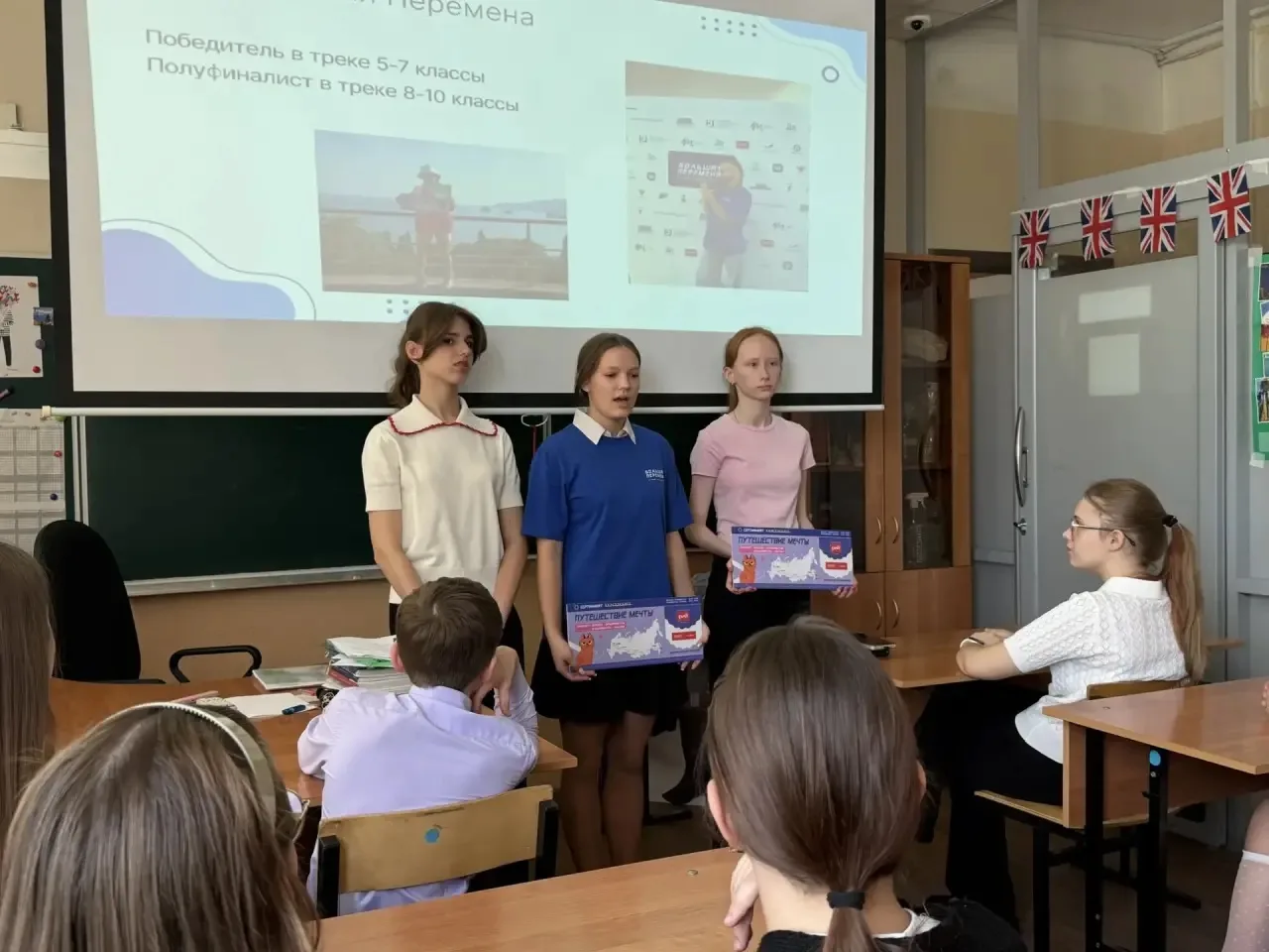 🎈 19 мая — День детских общественных организаций России 🇷🇺