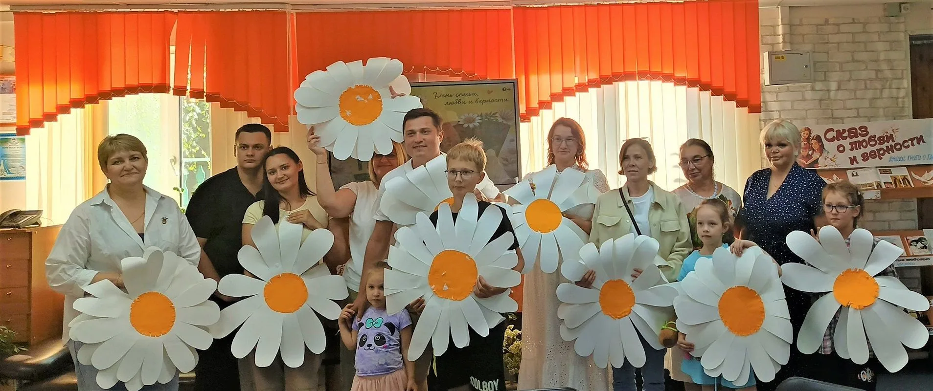 🌼День семьи, любви и верности🌼8 июля в Центральной (межпоселенческой) библиотеке прошёл праздник «