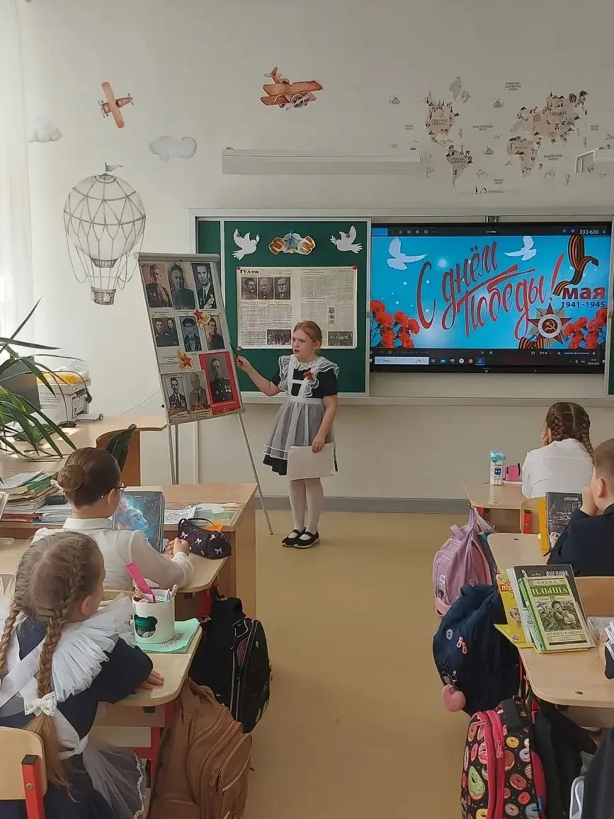 Память в детских сердцах: тематический классный час в 3-П классе 🎖️  Накануне великого праздника Поб