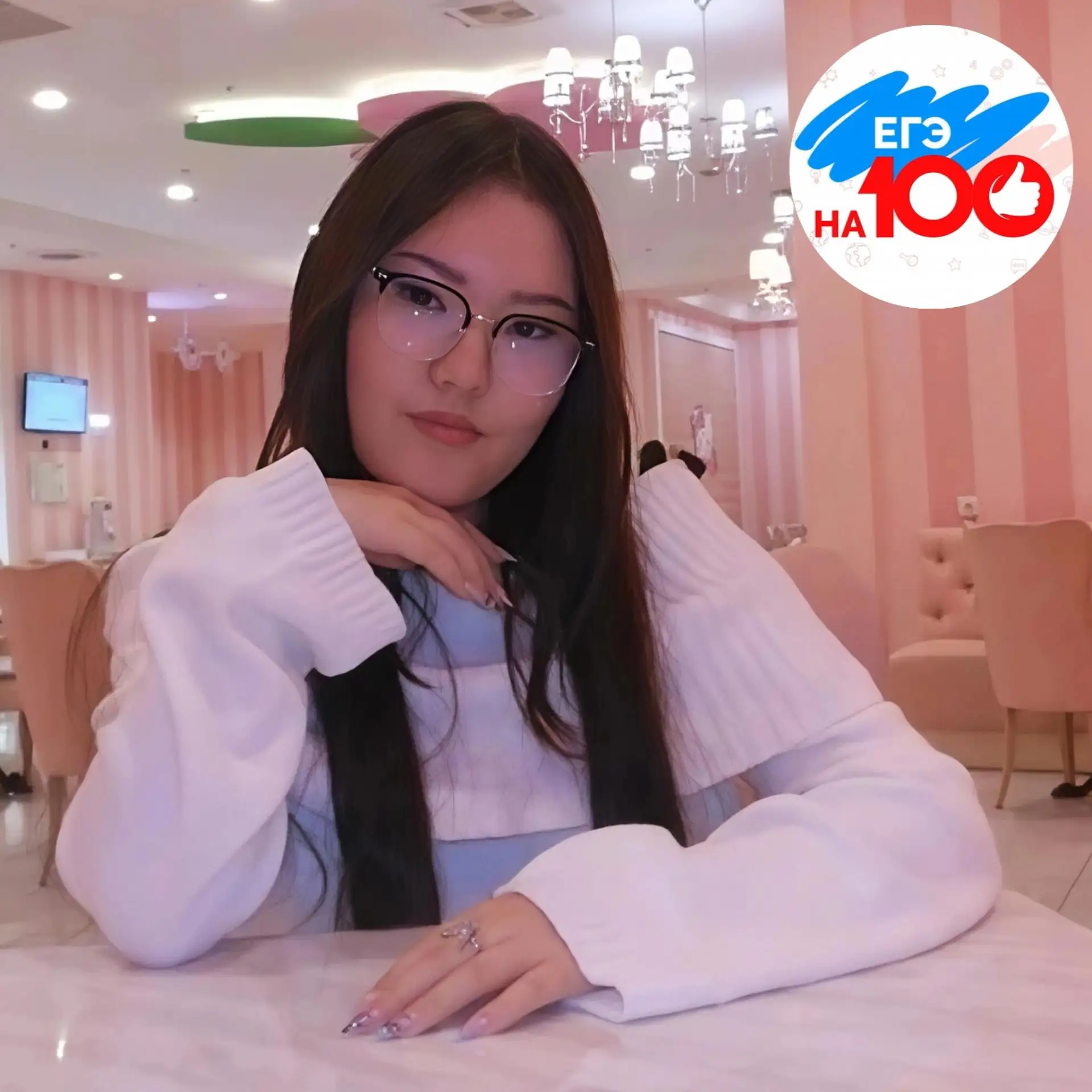 ✨100 баллов на ЕГЭ по русскому языку

Сатылганова Айдай (МАОУ «Школа №33»)

В течение всего периода 