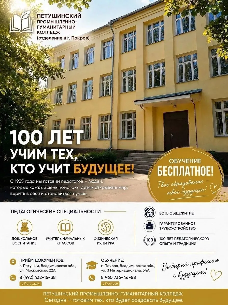 ☀️ Выпускники-2026, родители девятиклассников!
