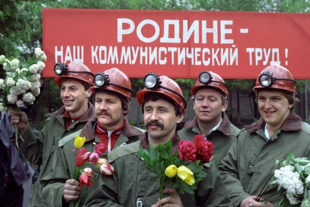 Горняки Донбасса, 1983 год.

Прекрасное далёко