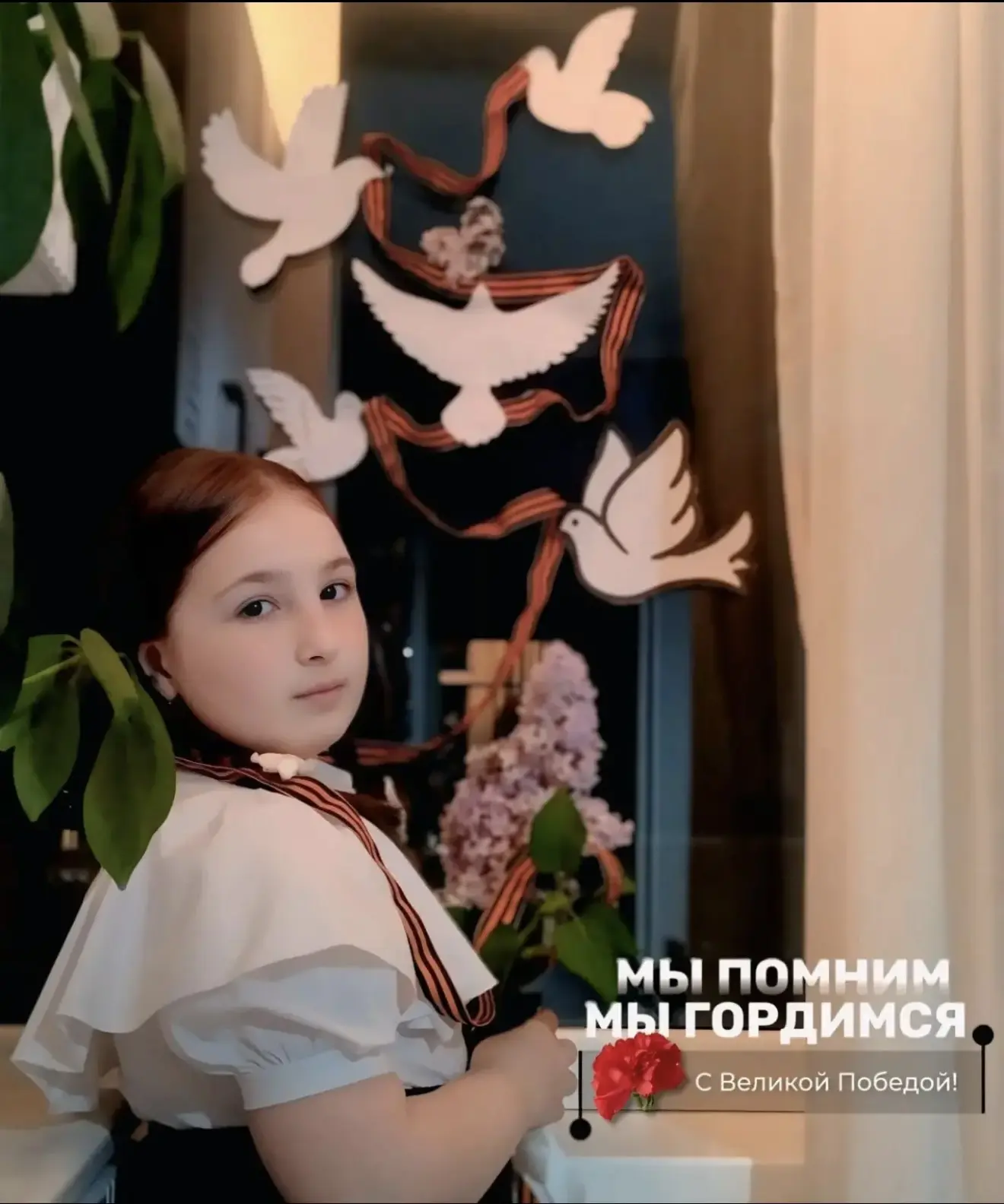 Акция «Окна Победы»  Ариана Нахушева, 3 в класс #нацпроектмолодежь01  #МолодежьАдыгеи 📩  Присоединяй