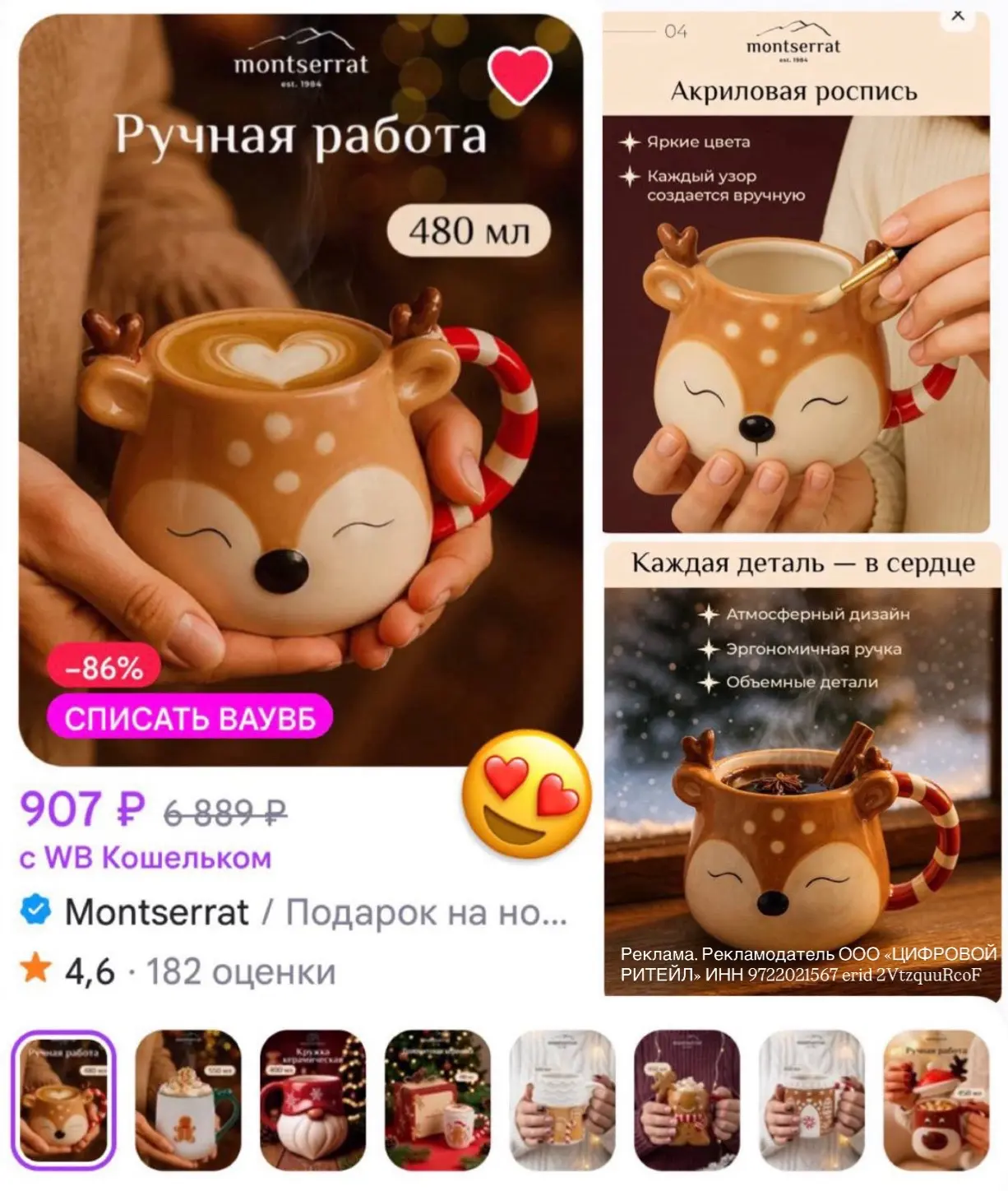 Посмотрите какая красота😍