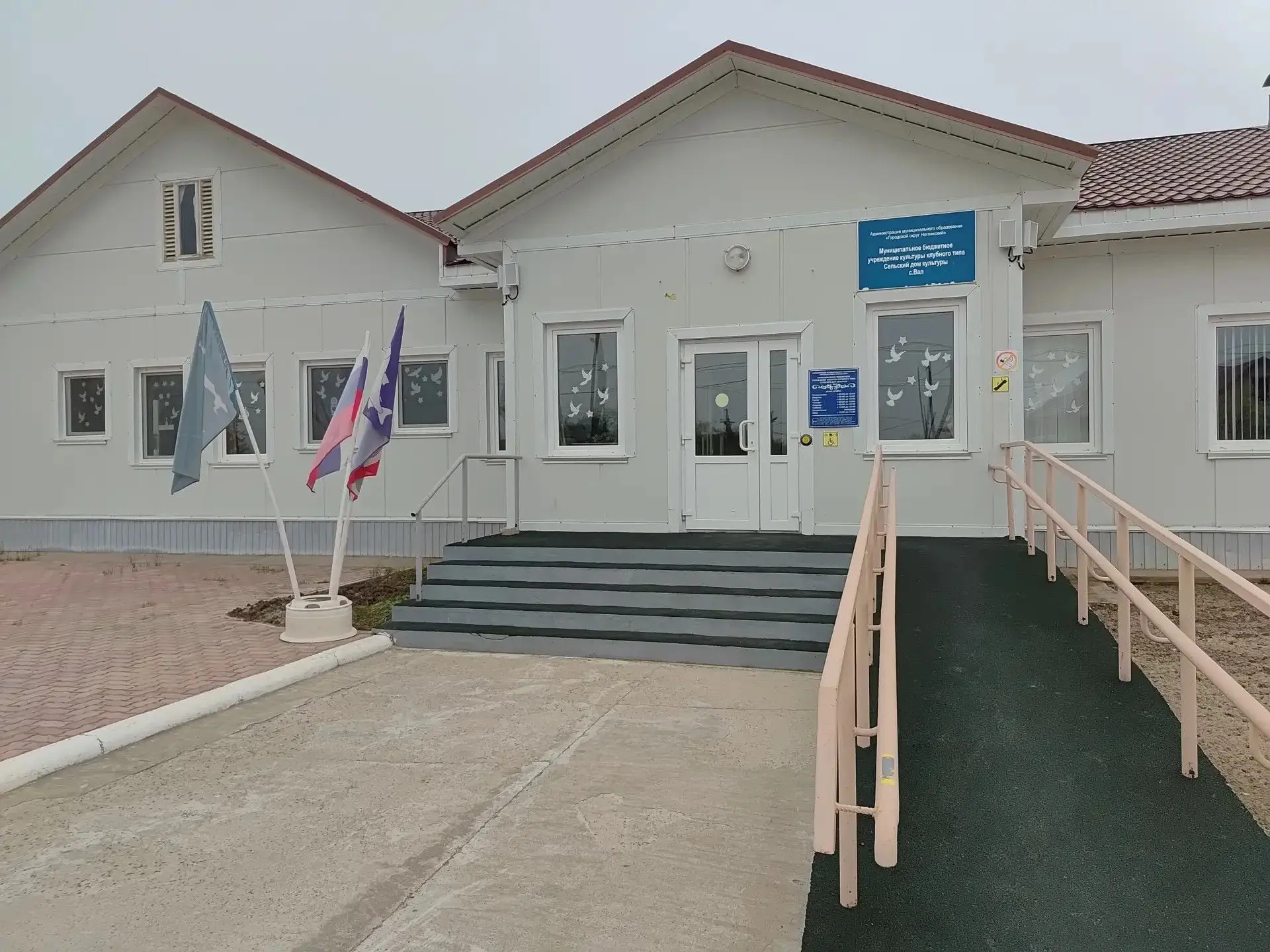 10 июня наш МБУК СДК села Вал с гордостью присоединился к масштабной всероссийской акци...