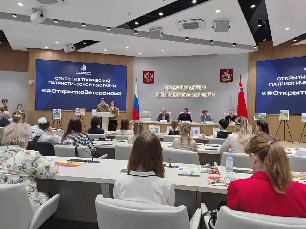 ⭐ ГОРДОСТЬ ЗА НАШИХ! ⭐  В преддверии  Дня Победы, 4 мая, в Доме Правительства Московской области сос
