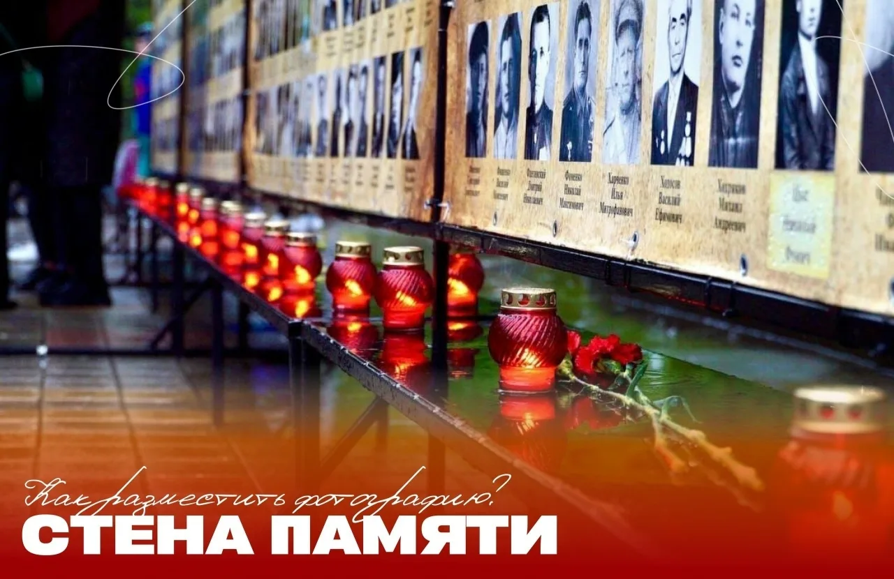 Дорогие горожане, напоминаем‼   В городе Ставрополе продолжается прием фотографий погибших участнико