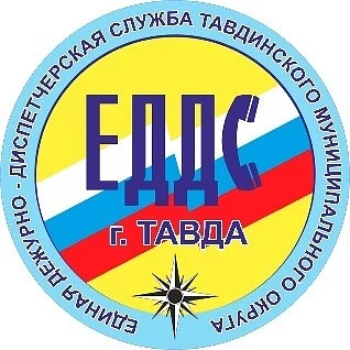 По сообщению филиала ПАО «РОССЕТИ УРАЛ» филиал «Свердловэнерго» производственного отдел...
