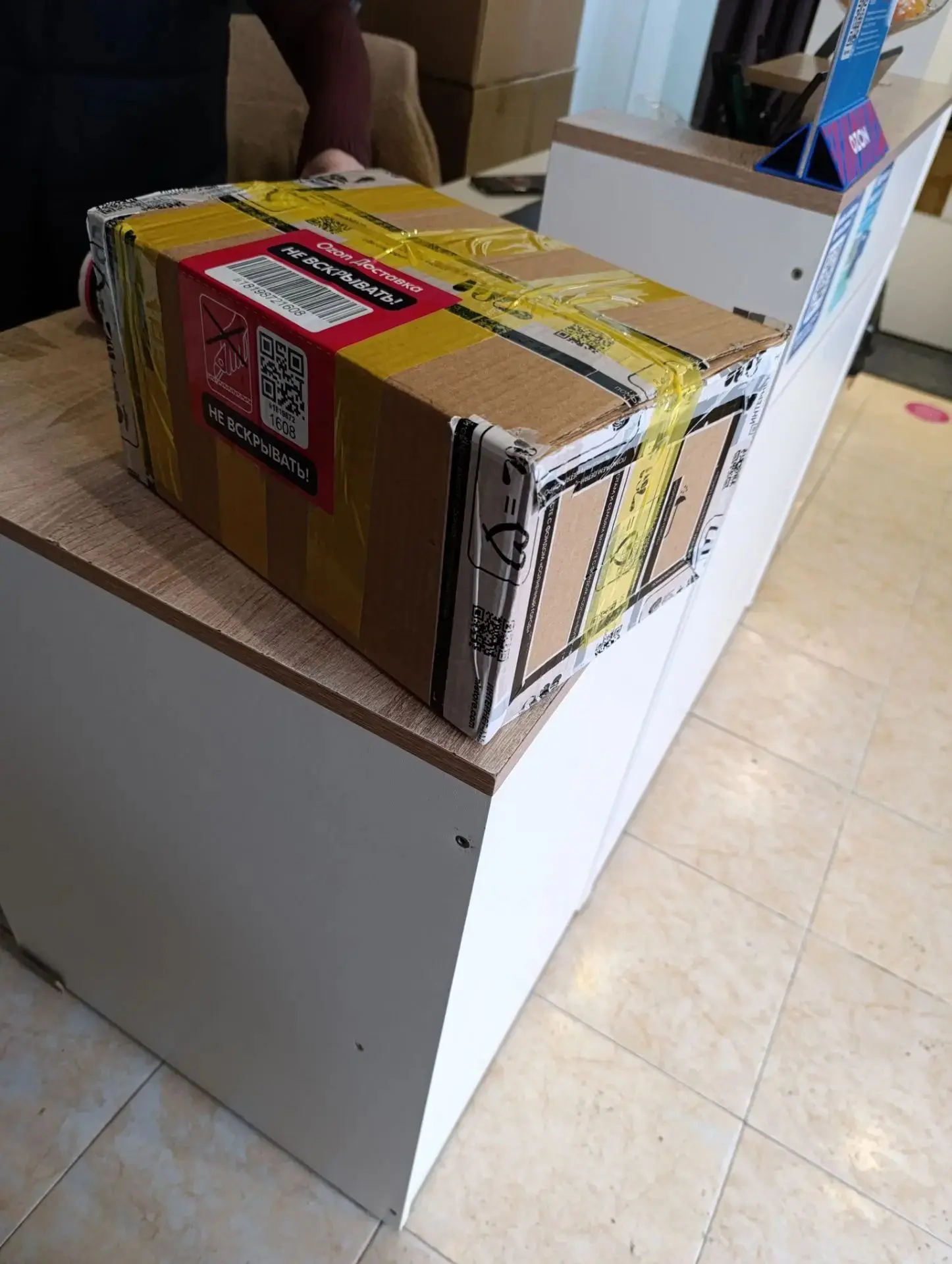 ТЕПЕРЬ ПОЛУЧАТЬ ЗАКАЗЫ ЕЩЁ ПРОЩЕ И УДОБНЕЕ! 📦