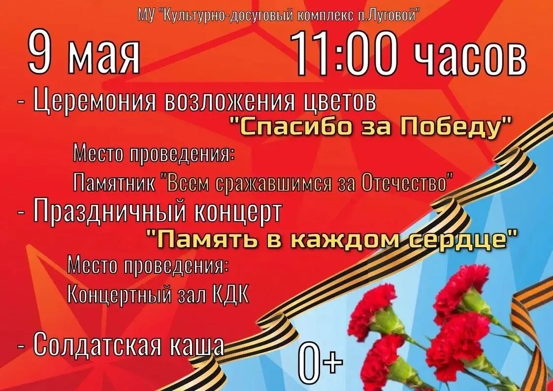 ‼️ВНИМАНИЕ‼️