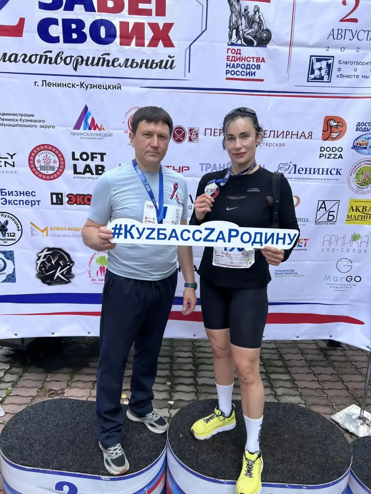 Мы хотим поздравить Наталью Гомзякову, нашего ВИП мастера подолога, с первым местом и у...