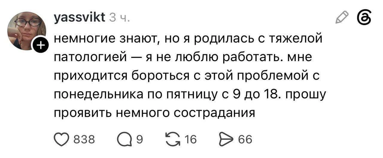 К сожалению, все мы родились с этой неизлечимой патологией. Продолжаем бороться, коллеги.