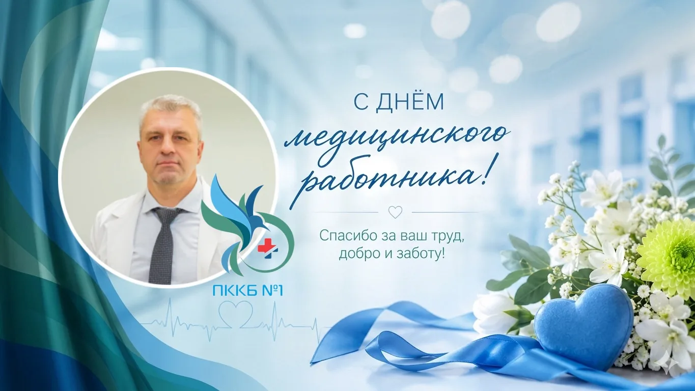 Уважаемые коллеги!