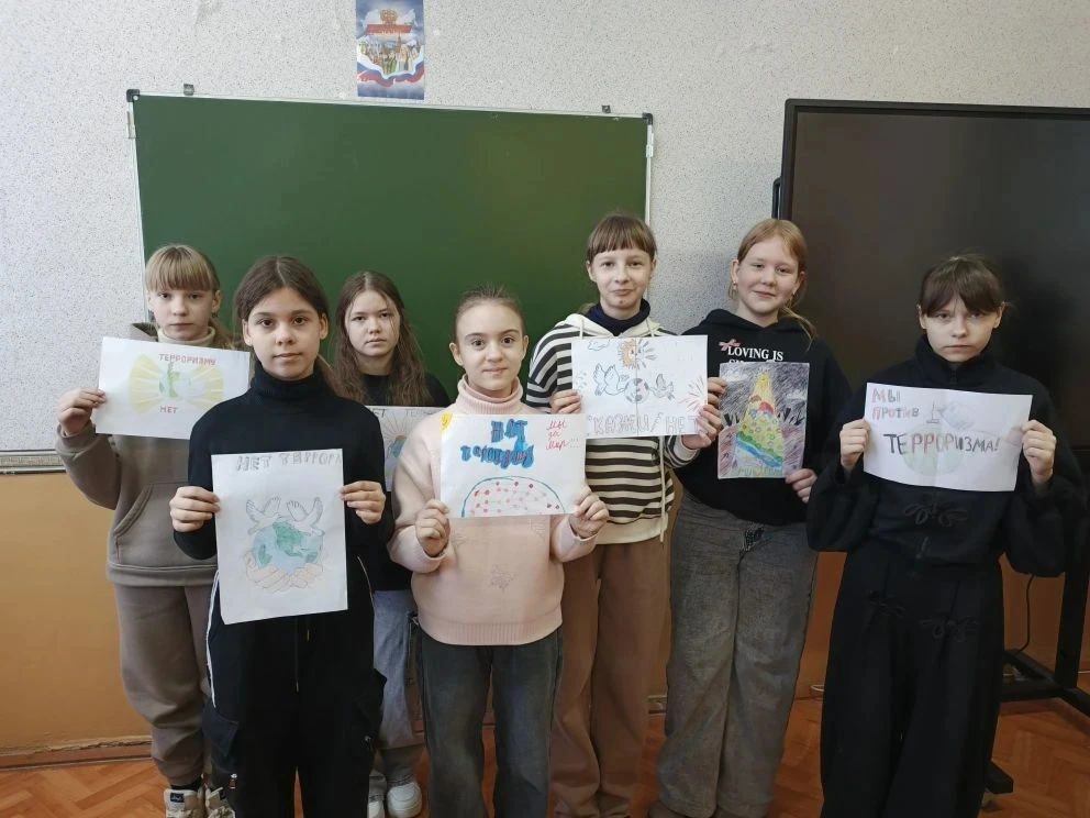 В пятом классе  был организован конкурс рисунков на тему: " Нет терроризму!"

Терроризм представляет