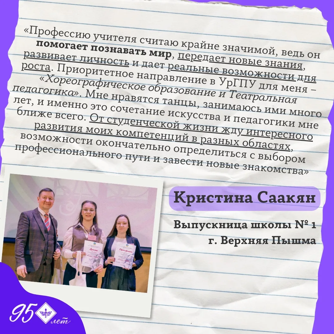 💡Первые шаги в профессиональном становлении!