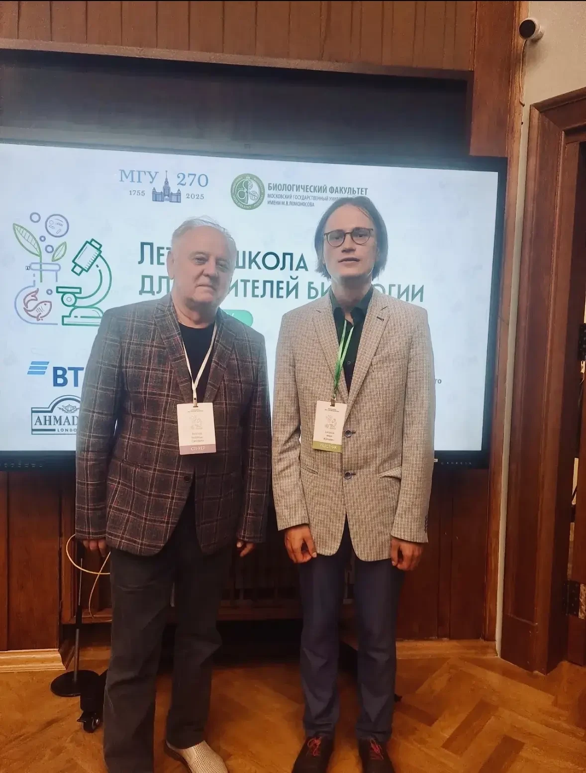 Илья Юрьевич Дронов, учитель биологии гимназии № 11 города Ельца, прошел конкурсный отб...