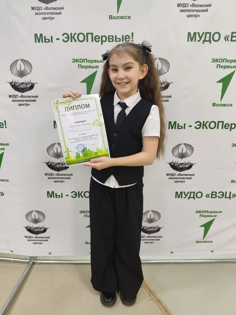 #Новости