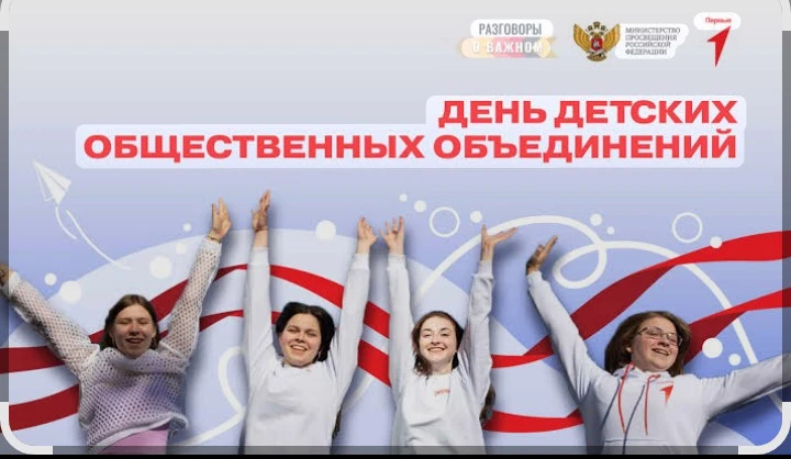 🙋‍♂️🙋‍♀️В 6Г классе прошла викторина «Наследники пионерии».  Ребята вспомнили историю пионерского дв