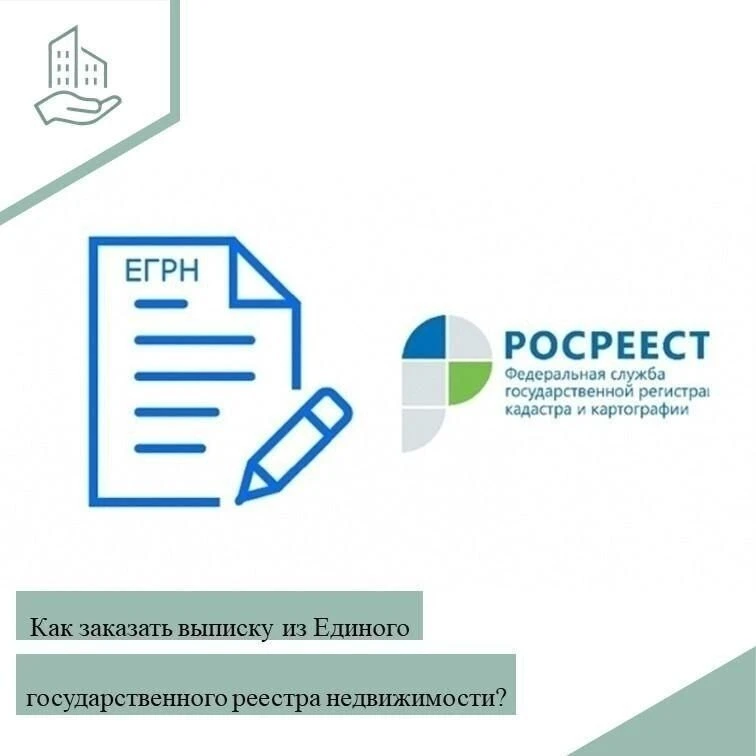 ❗️Специалисты департамента напоминают, что:
