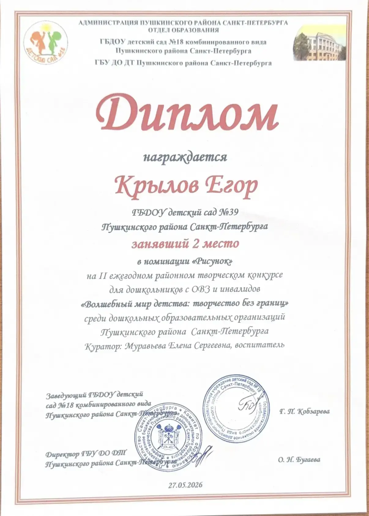 🎉Наши маленькие таланты!🎉