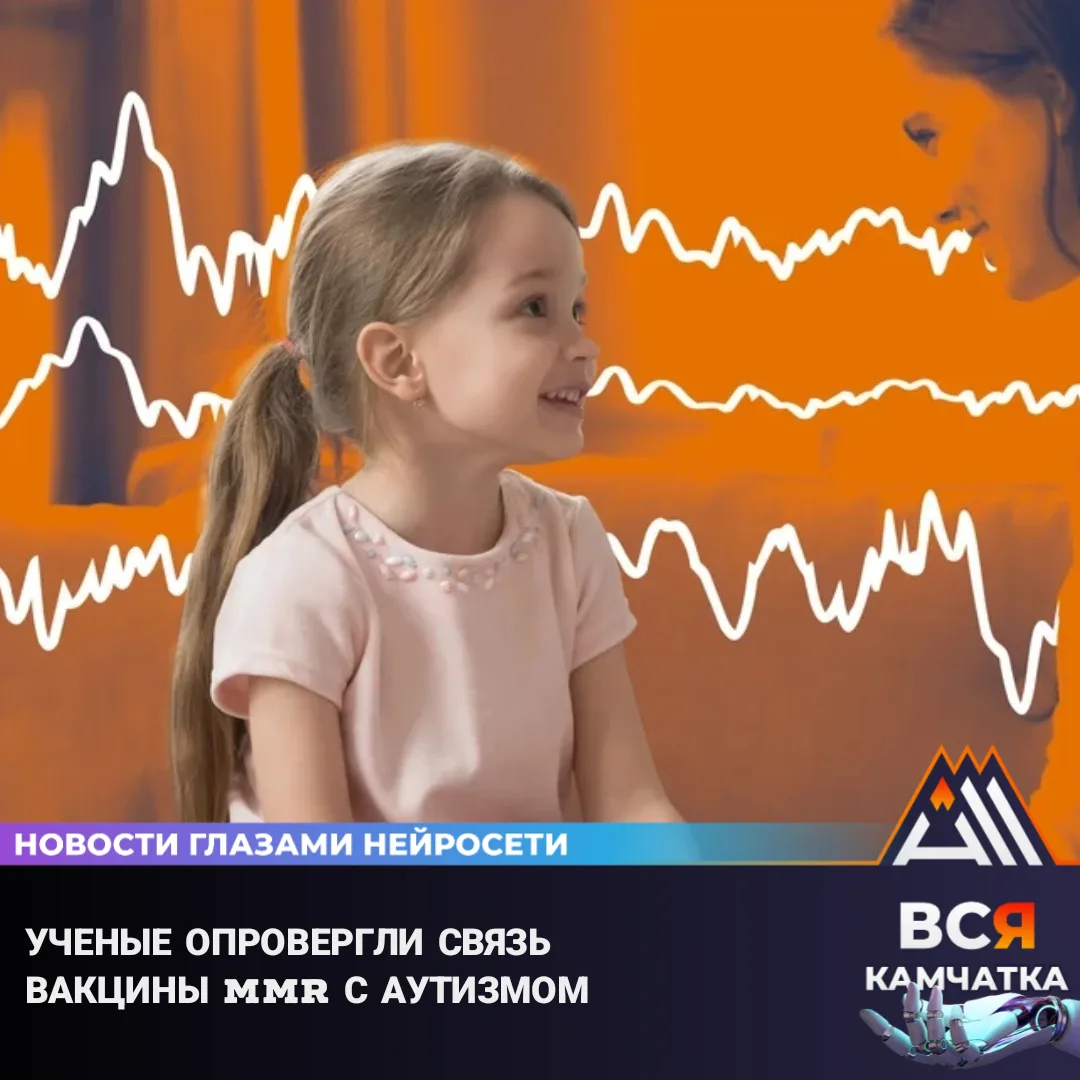 Проверка 2,5 млн медкарт не подтвердила опасений