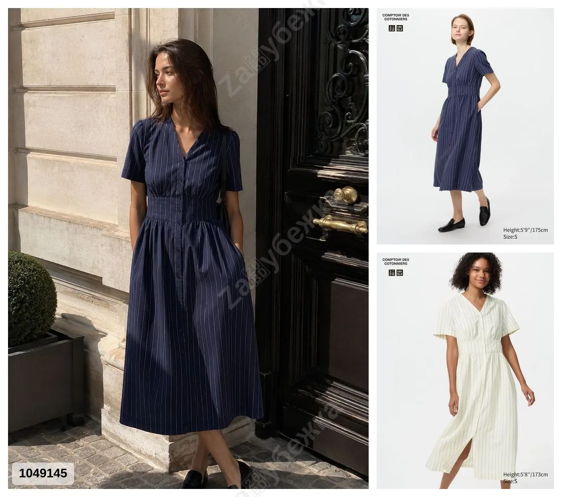 #Uniqlo