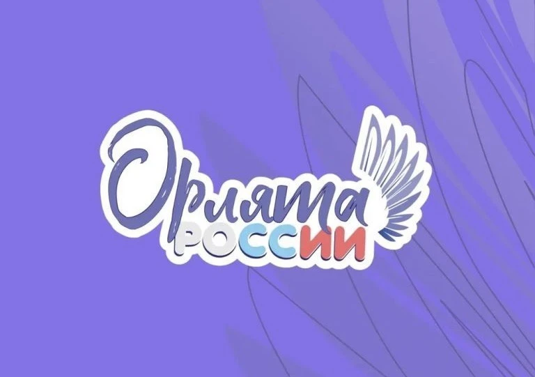 🏔️ «Старт к новым вершинам!» 🏔️