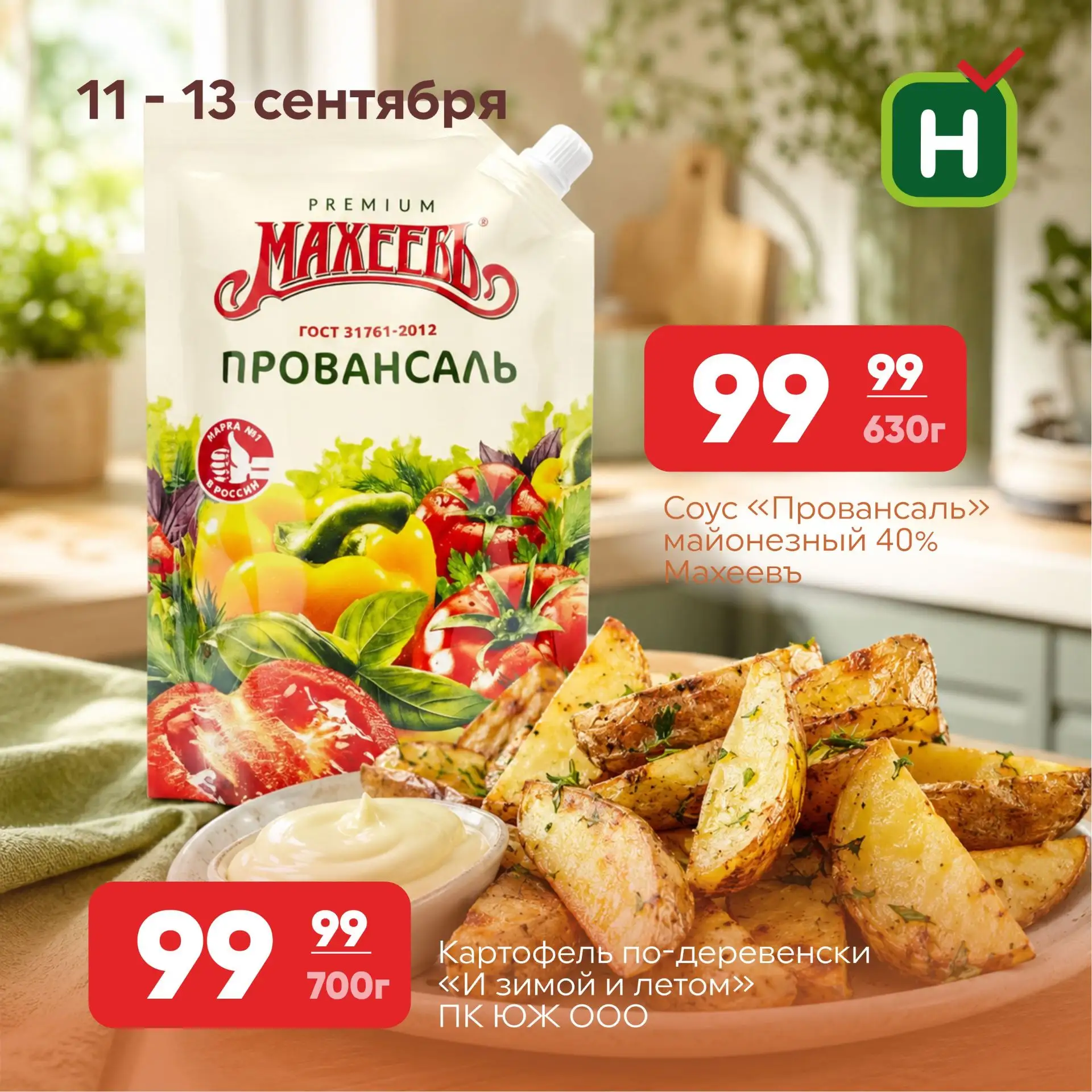 🍽️ Быстрый обед: картошка по‑деревенски просто, сытно, вкусно! 🥔