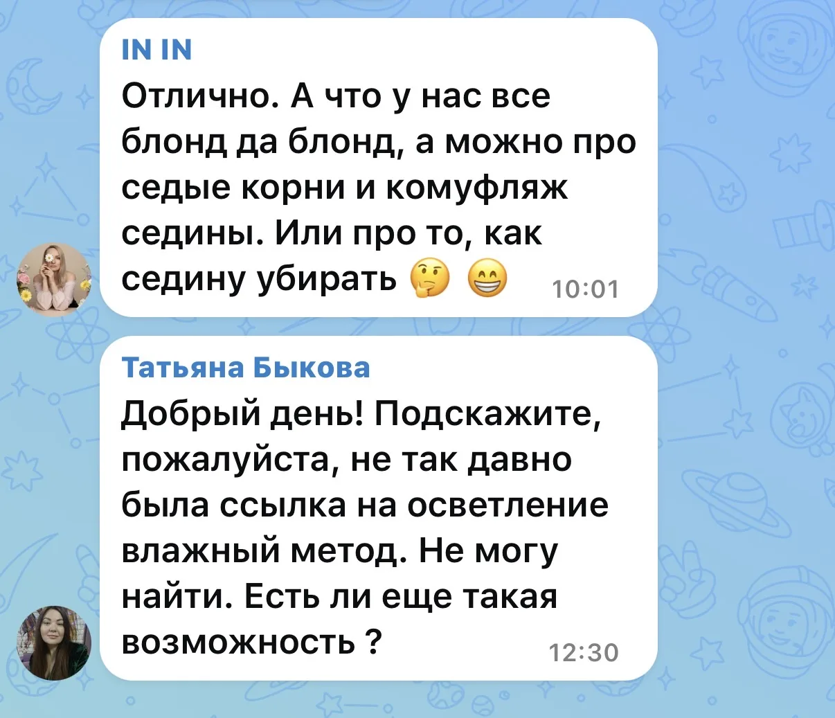 ЗАПИСИ ВСЕХ ВЕБИНАРОВ ЗДЕСЬ ⬇️⬇️⬇️  https://academy-valentinamiller.com/bf_2025