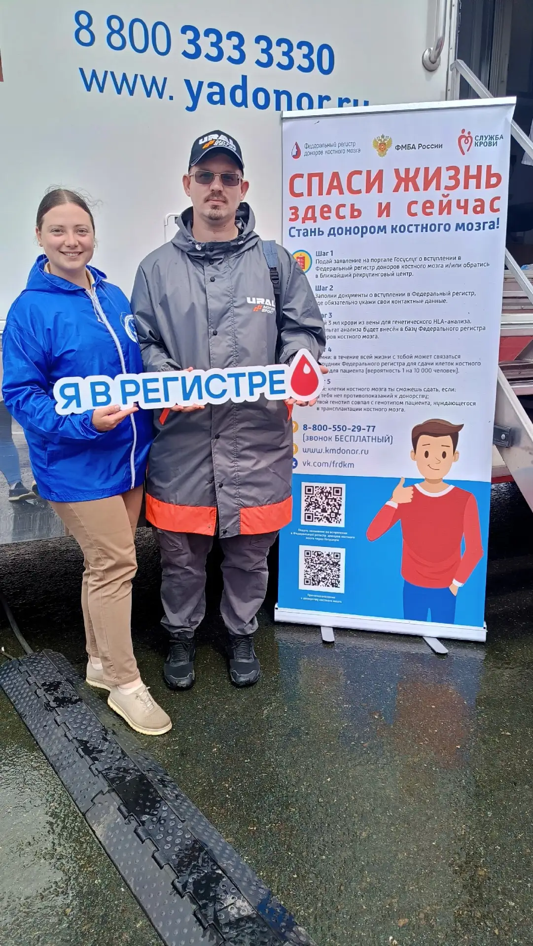 🎉 Крутой Молодёжный фестиваль: день добра, единства и спасённых жизней! 🎉