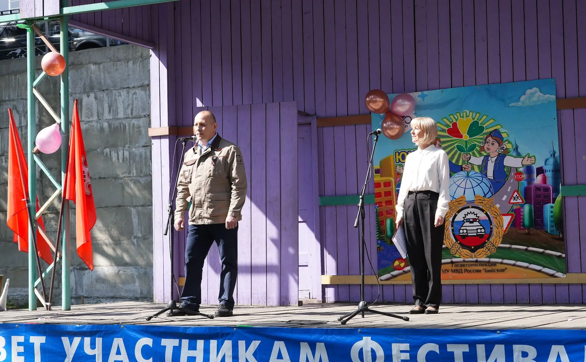 🚦«Безопасное колесо – 2026»: в Бийске определили лучших юных инспекторов движения ⁣ Сегодня в Доме д