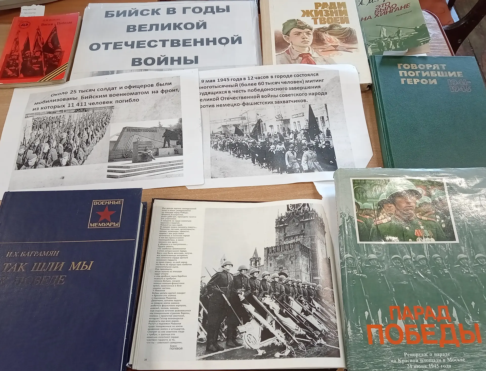 3 сентября в России отмечается памятная дата – День окончания Второй мировой войны.