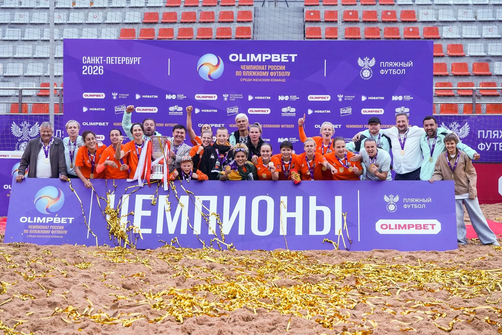 Поздравляем наш ЖФК «Кристалл» с победой в Чемпионате России по пляжному футболу!👏🏼🥇🧡